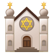 Synagogue Emoji Samsung
