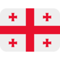 Flag Georgia Emoji Twitter