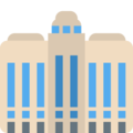 Office Building Emoji Twitter