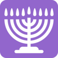 Menorah Emoji Twitter