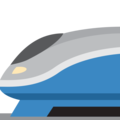 High Speed Train Emoji Twitter