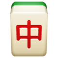 Mahjong Red Dragon Emoji Whatsapp