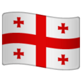 Flag Georgia Emoji Whatsapp