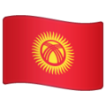 Flag Kyrgyzstan Emoji Whatsapp