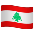 Flag Lebanon Emoji Whatsapp