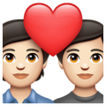 Couple With Heart Emoji Whatsapp