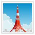 Tokyo Tower Emoji Whatsapp
