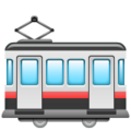 Tram Car Emoji Whatsapp