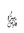 Arabic Ligature Quddisa Sirrah
