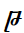 Armenian Small Letter To