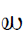 Avestan Letter Zhe