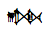 Cuneiform Sign Edin