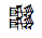 Cuneiform Sign Gi4 Over Gi4