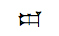 Cuneiform Sign Gurush