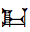 Cuneiform Sign Kab
