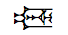 Cuneiform Sign Ninda2 Times Bal