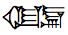 Cuneiform Sign Pesh2 Asterisk