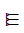 Cuneiform Numeric Sign Three Variant Form Esh16