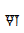 Cuneiform Numeric Sign Four Variant Form Limmu A
