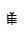 Cuneiform Numeric Sign Four Ban2 Variant Form