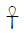 Egyptian Hieroglyph S034