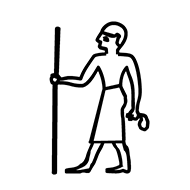 Egyptian Hieroglyph-#134C8
