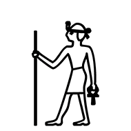 Egyptian Hieroglyph-#134CB