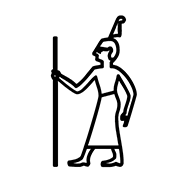 Egyptian Hieroglyph-#134D4