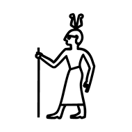 Egyptian Hieroglyph-#134D5