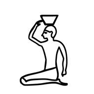 Egyptian Hieroglyph-#134E8