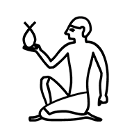 Egyptian Hieroglyph-#134F1