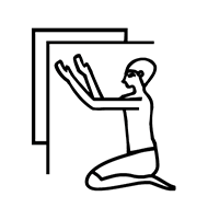 Egyptian Hieroglyph-#13527