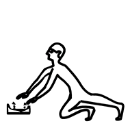 Egyptian Hieroglyph-#1352E