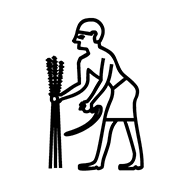 Egyptian Hieroglyph-#13530