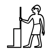 Egyptian Hieroglyph-#13532