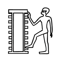 Egyptian Hieroglyph-#13536