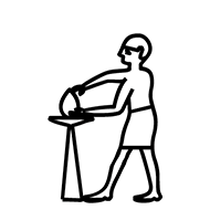 Egyptian Hieroglyph-#1353B