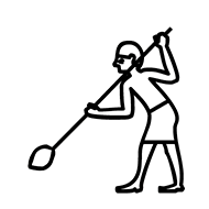Egyptian Hieroglyph-#13541