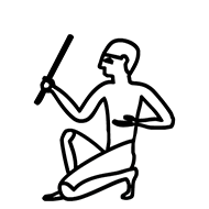 Egyptian Hieroglyph-#13549
