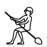 Egyptian Hieroglyph-#1354A