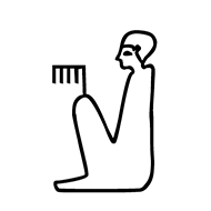 Egyptian Hieroglyph-#13556