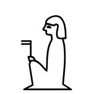 Egyptian Hieroglyph-#13559