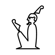 Egyptian Hieroglyph-#13560