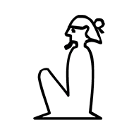 Egyptian Hieroglyph-#13562