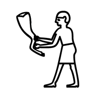 Egyptian Hieroglyph-#13578