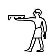 Egyptian Hieroglyph-#13579