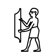 Egyptian Hieroglyph-#1357F