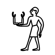 Egyptian Hieroglyph-#13581