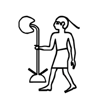 Egyptian Hieroglyph-#1358A