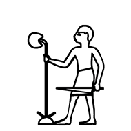Egyptian Hieroglyph-#1358C